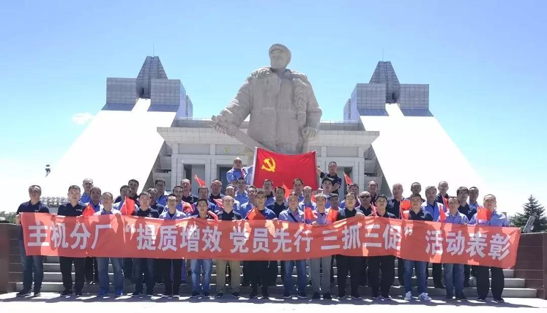 尊龙凯时-人生就是搏中国官方网站