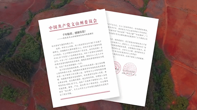 信息果真-尊龙凯时