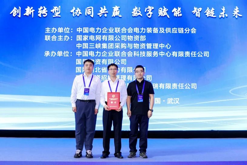 锅炉公司一项目获评2024年度电力行业物资供应链立异与应用特级典范案例-尊龙凯时