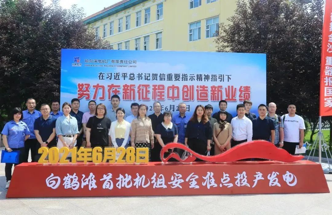 尊龙凯时-人生就是搏中国官方网站