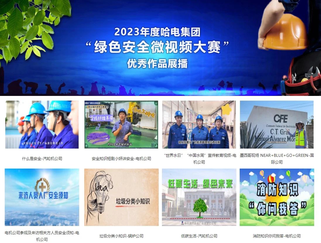 尊龙凯时-人生就是搏中国官方网站