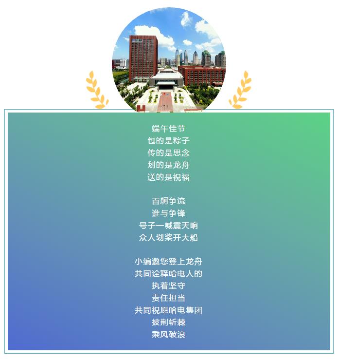 尊龙凯时要闻-尊龙凯时