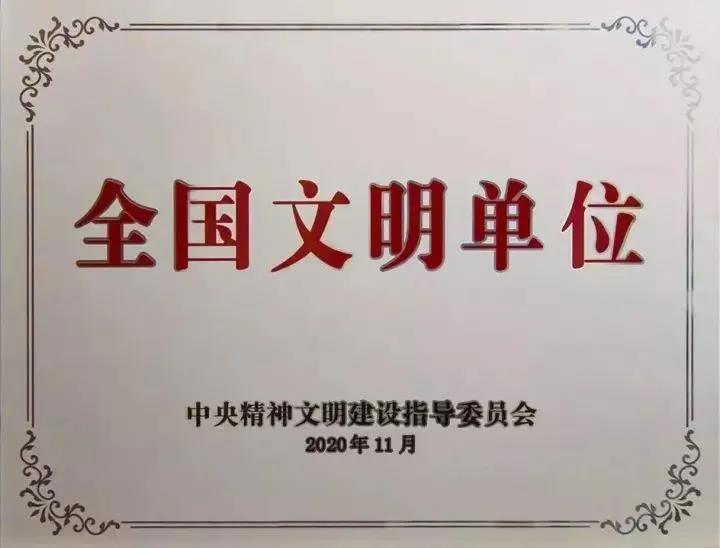 尊龙凯时-人生就是搏中国官方网站