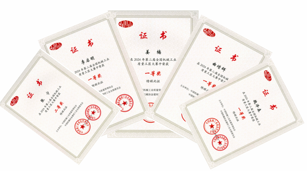 质量领航 硕果累累丨锅炉公司荣获多项质量声誉-尊龙凯时