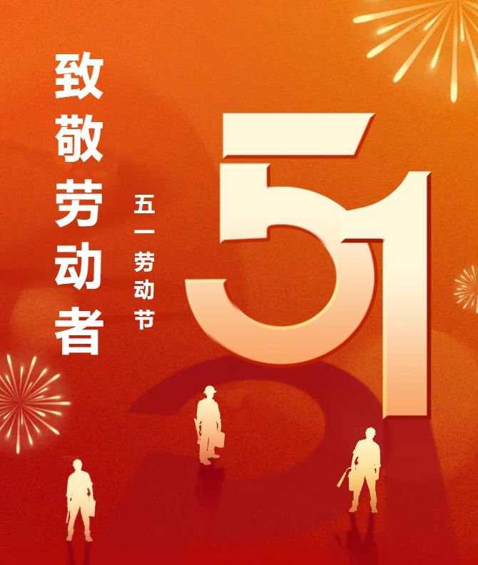 尊龙凯时要闻-尊龙凯时