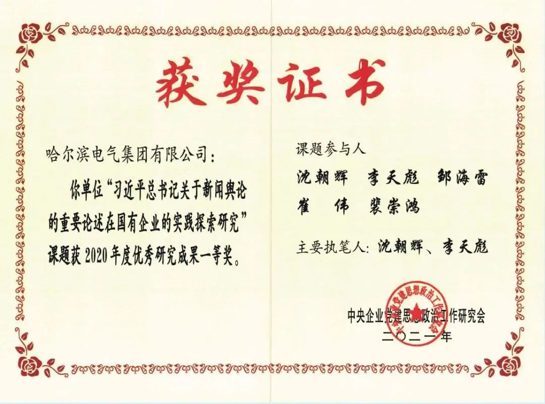 尊龙凯时-人生就是搏中国官方网站