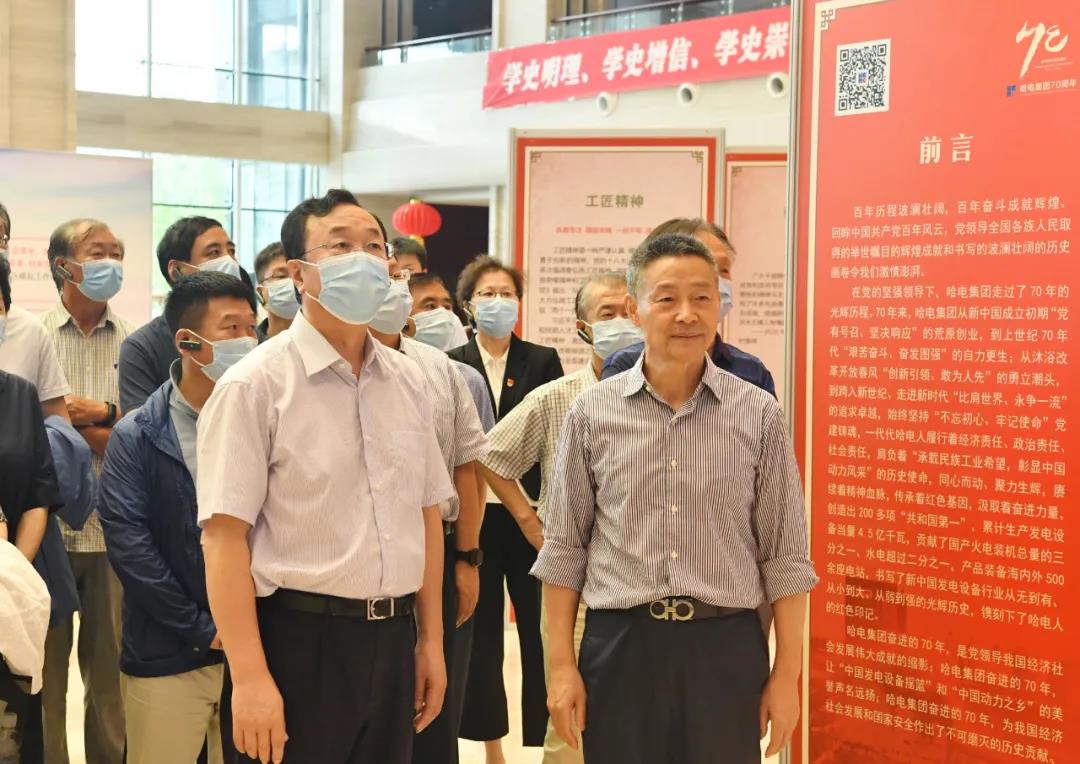 尊龙凯时-人生就是搏中国官方网站
