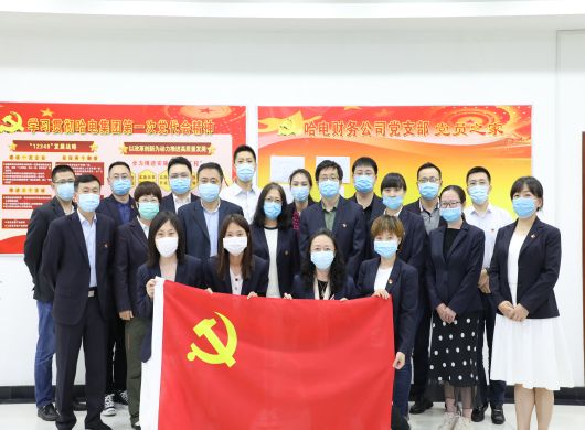 品牌新国企-尊龙凯时