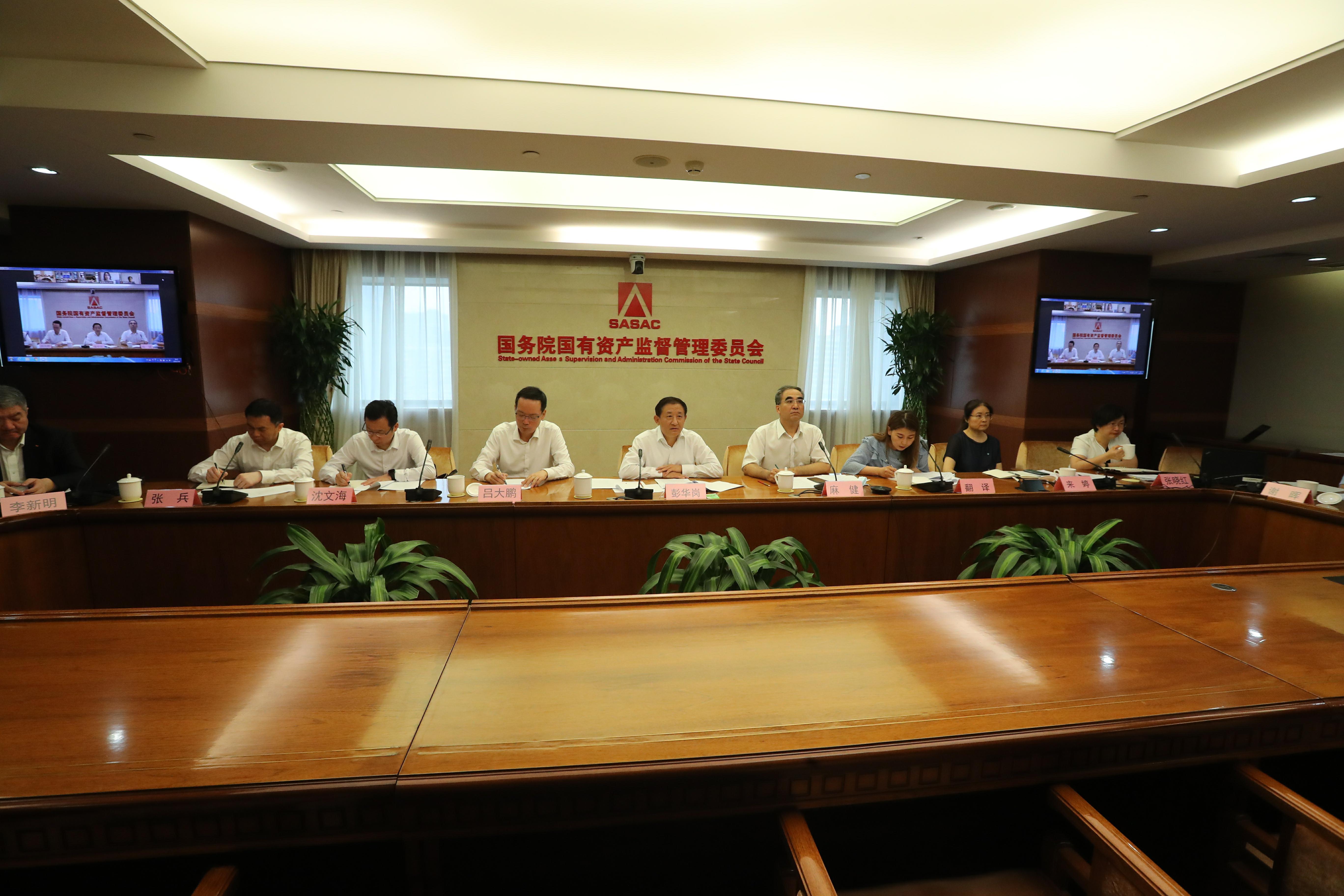企业社会价值实验室首届理事会顺遂召开-尊龙凯时