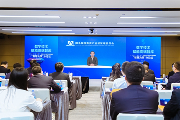 彭华岗视频出席首届中央企业数字化转型峰会“智慧决议”论坛-尊龙凯时