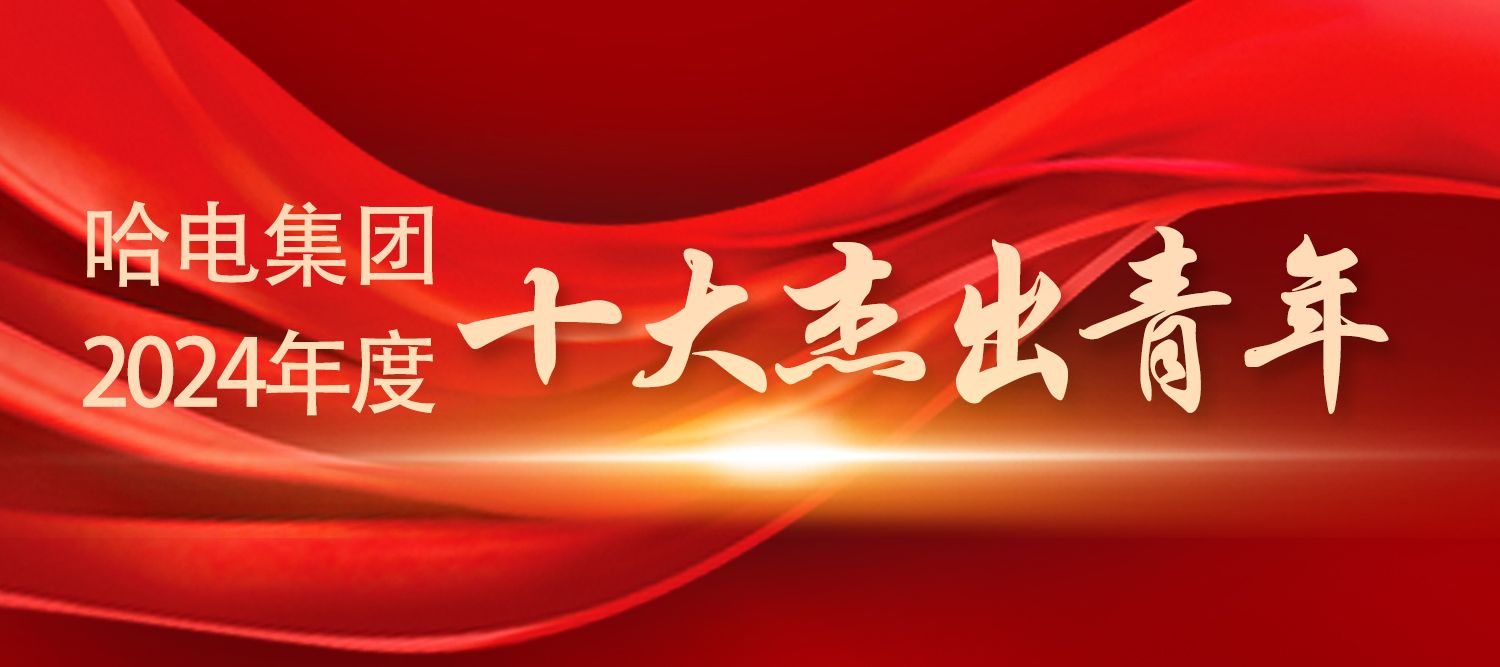 群团运动-尊龙凯时