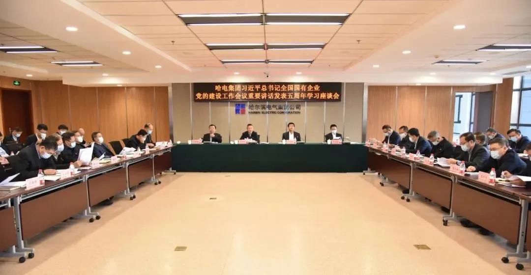 党史学习教育-尊龙凯时
