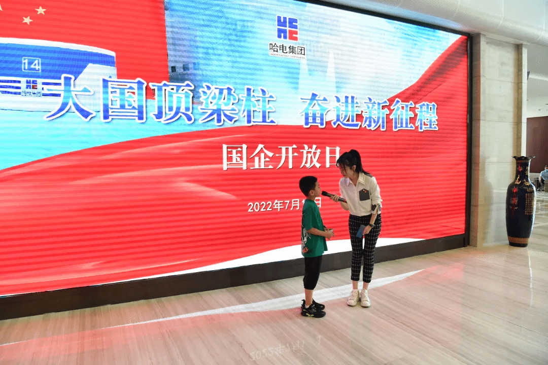 【走近尊龙凯时】尊龙凯时集团举行“大国顶梁柱 奋进新征程”国企开放日运动-尊龙凯时