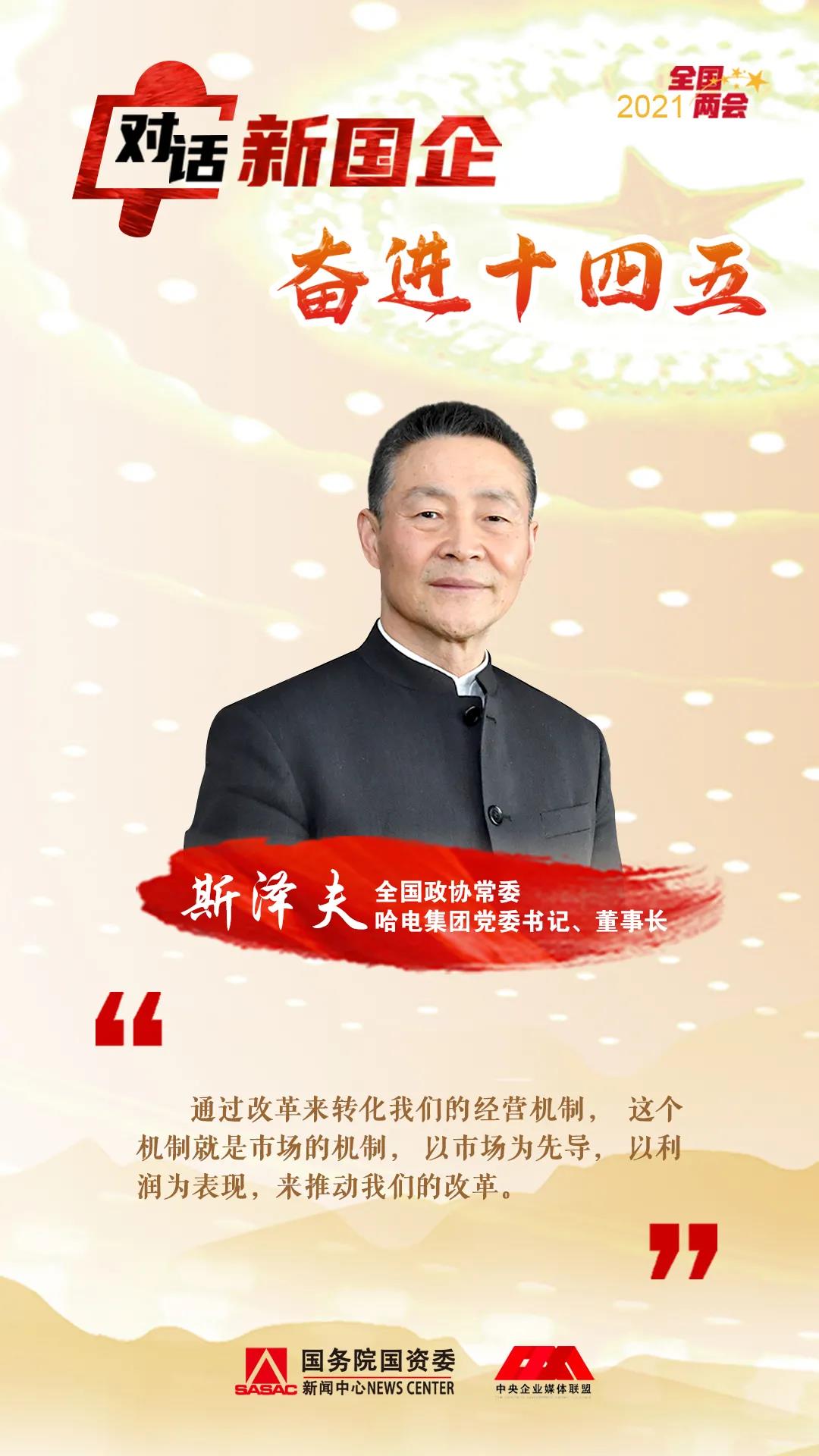 尊龙凯时-人生就是搏中国官方网站
