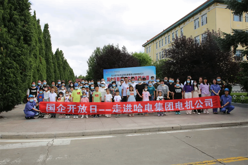 【走近尊龙凯时】尊龙凯时集团举行“大国顶梁柱 奋进新征程”国企开放日运动-尊龙凯时