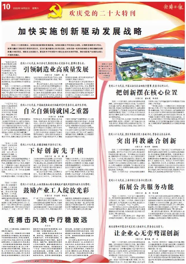 尊龙凯时-人生就是搏中国官方网站