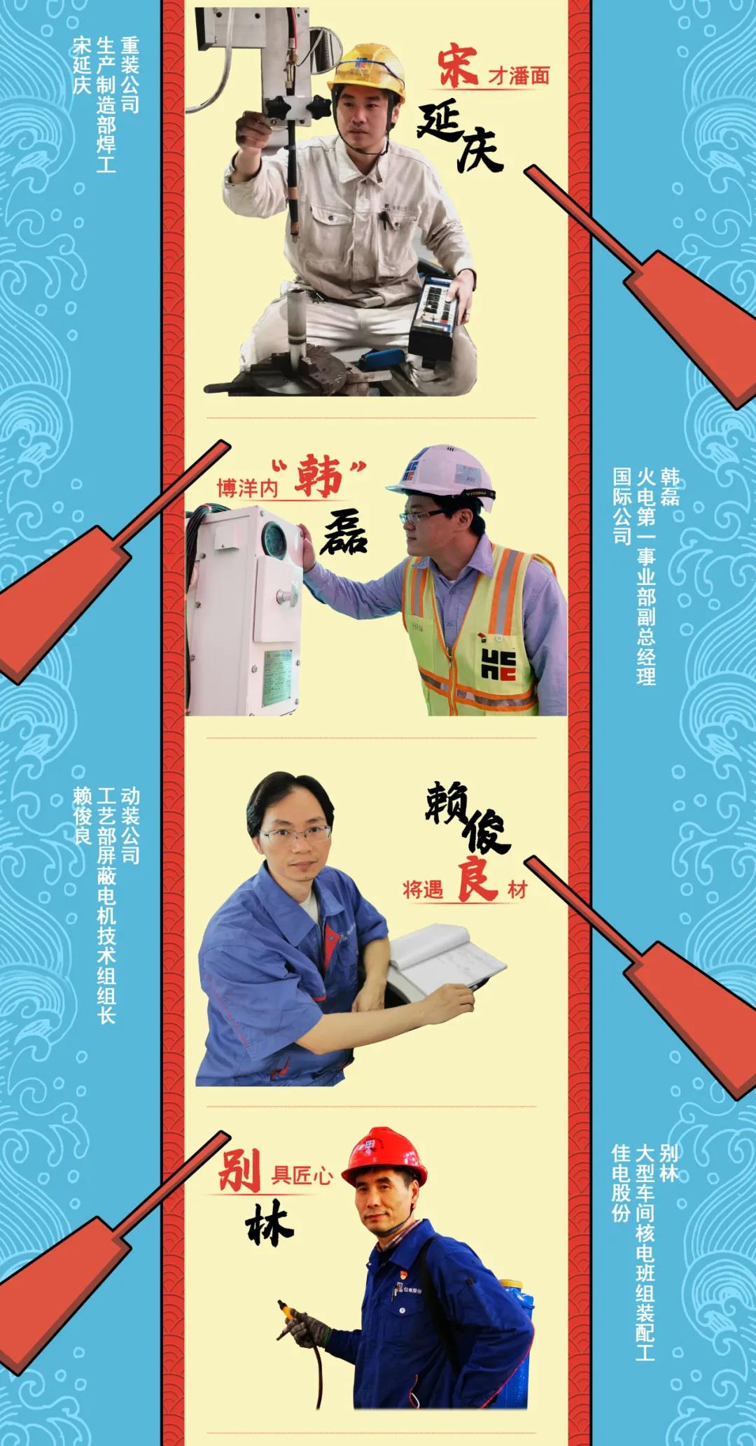尊龙凯时-人生就是搏中国官方网站