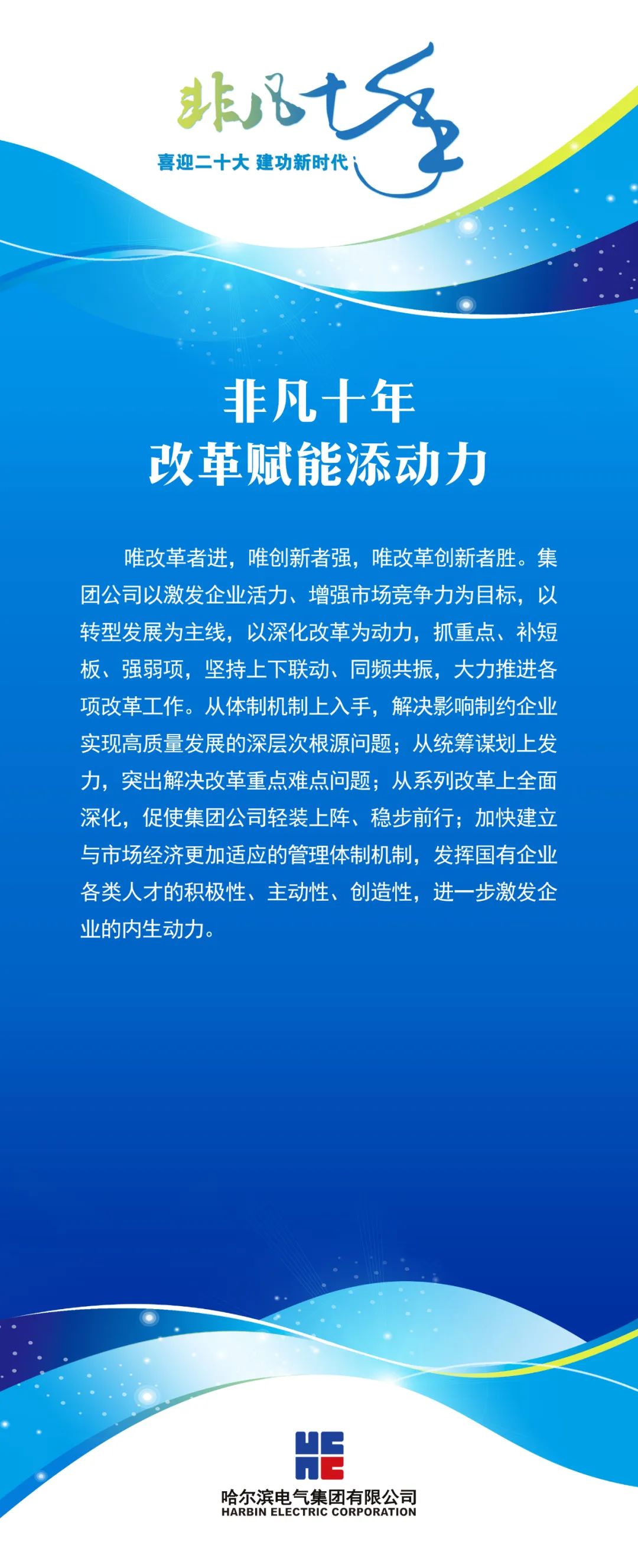 尊龙凯时-人生就是搏中国官方网站