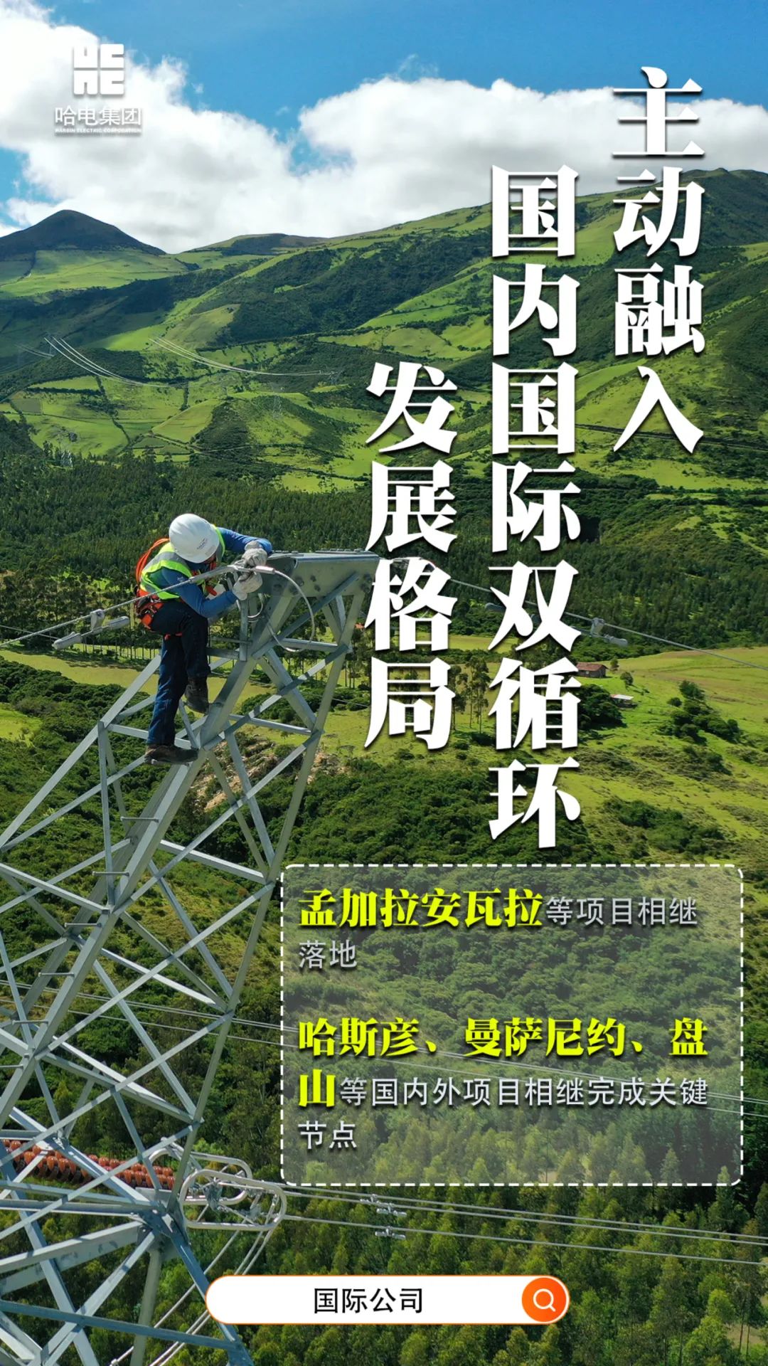 尊龙凯时-人生就是搏中国官方网站