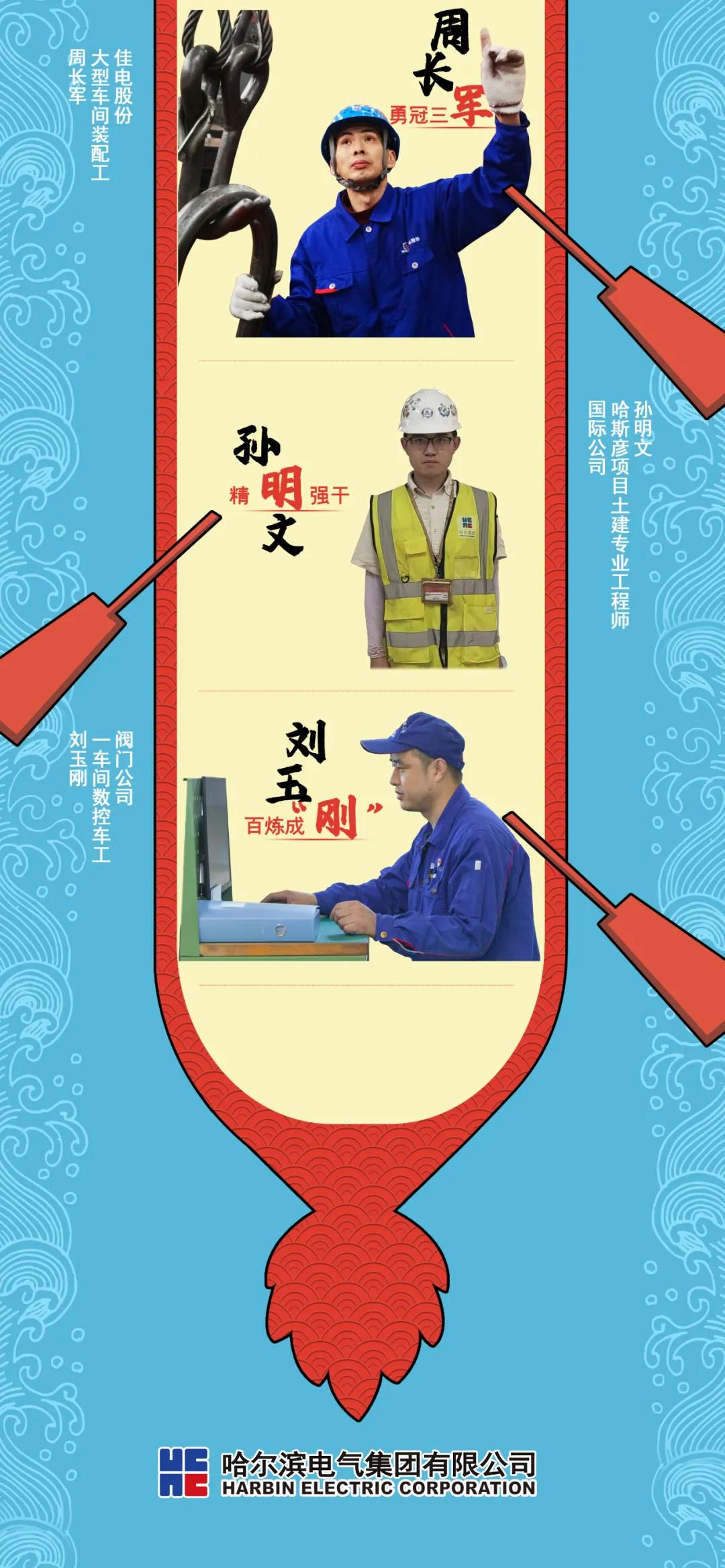 尊龙凯时-人生就是搏中国官方网站