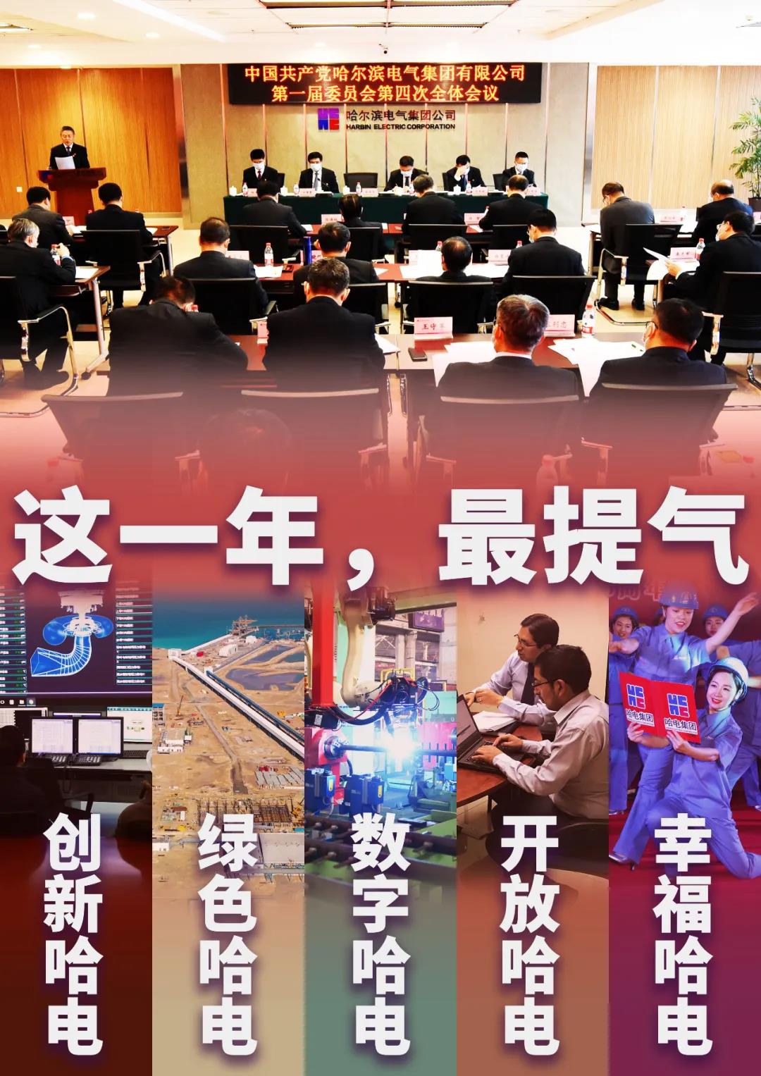 尊龙凯时-人生就是搏中国官方网站