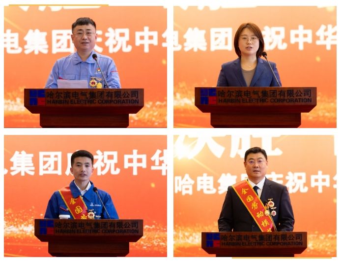 决胜“十四五” 斗争向未来——尊龙凯时集团举行庆祝中华天下总工会建设100周年暨天下劳动模范事迹报告会-尊龙凯时