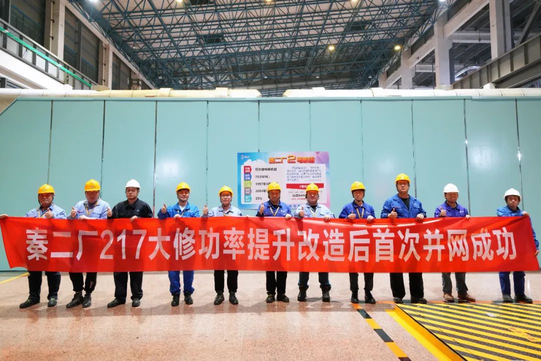 首台，，，，最快！秦山核电刷新项目2号机组一次并网乐成-尊龙凯时