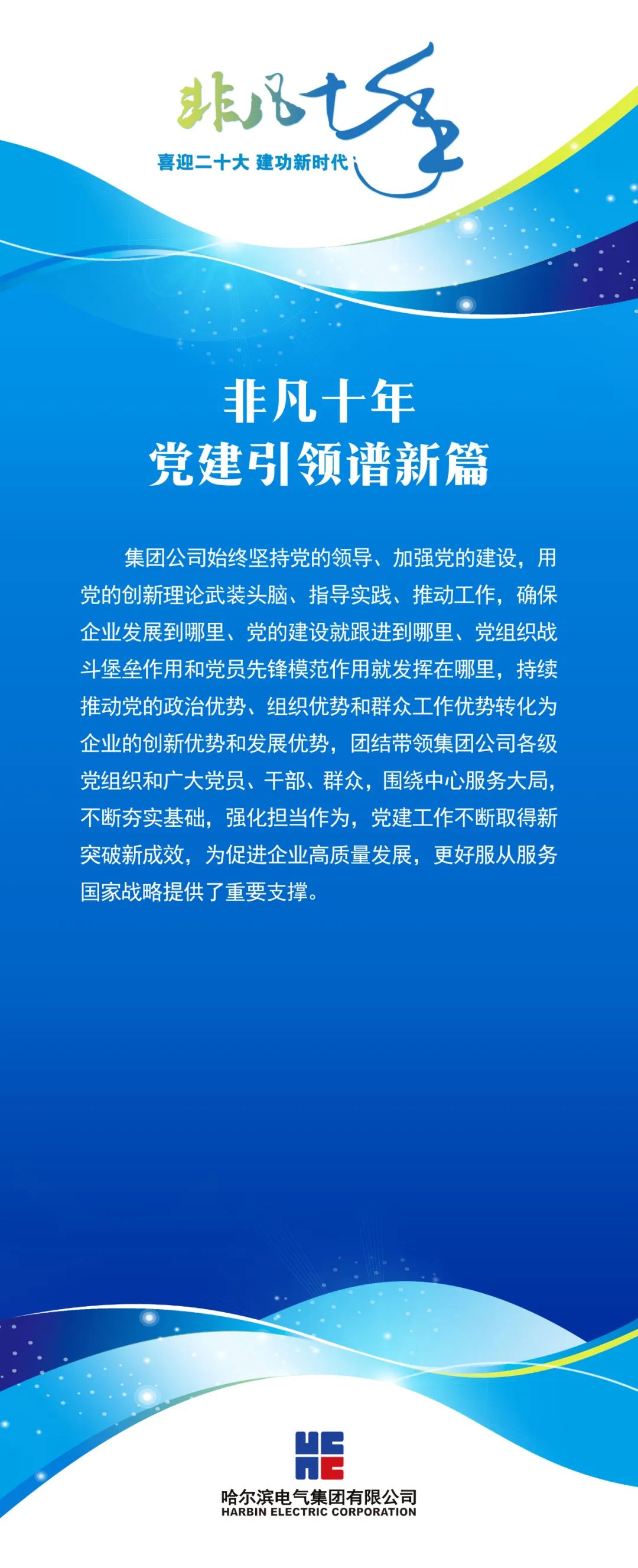 尊龙凯时-人生就是搏中国官方网站