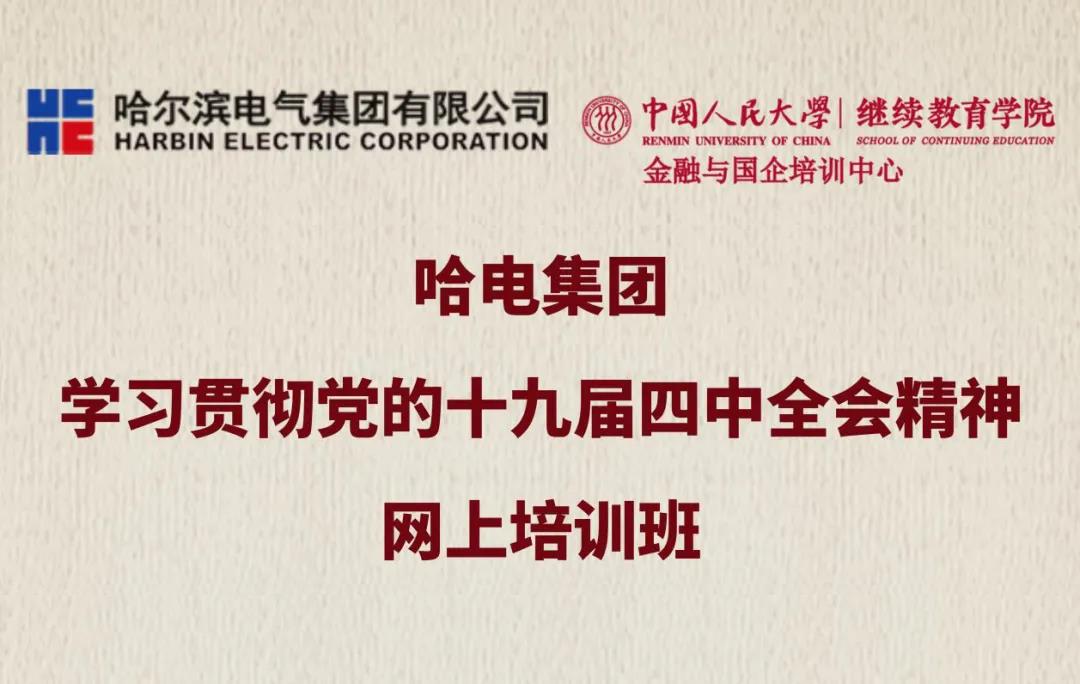 尊龙凯时要闻-尊龙凯时
