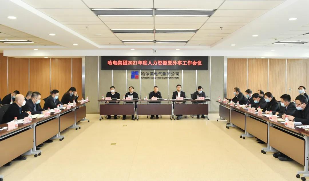 尊龙凯时-人生就是搏中国官方网站