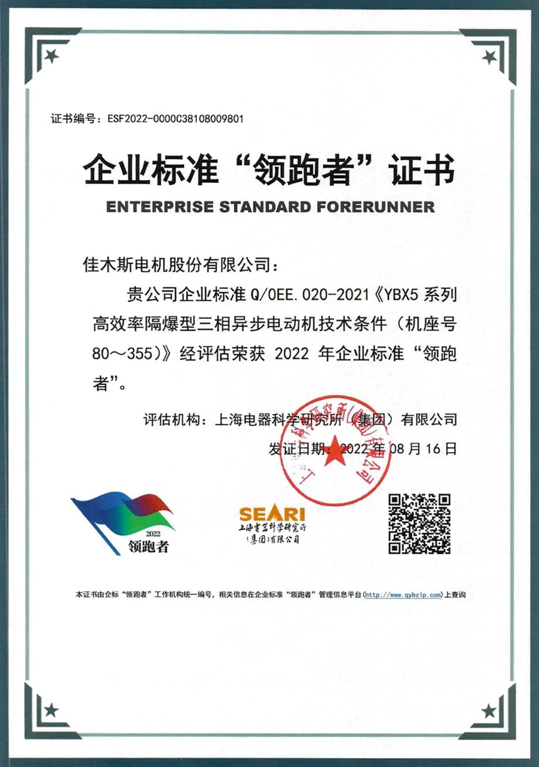尊龙凯时-人生就是搏中国官方网站