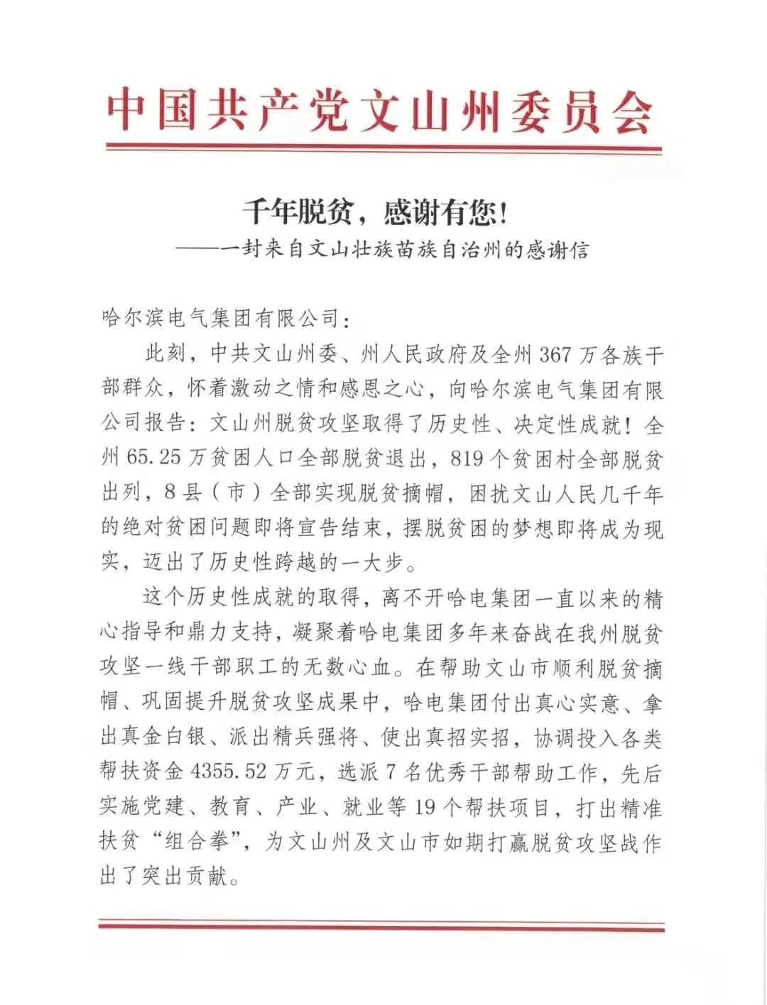 尊龙凯时-人生就是搏中国官方网站