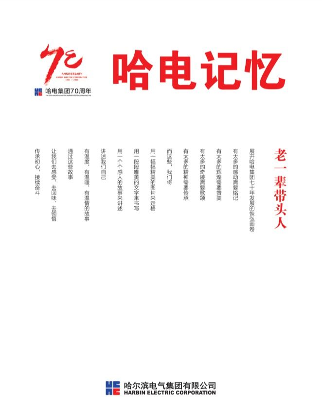 品牌影象-尊龙凯时