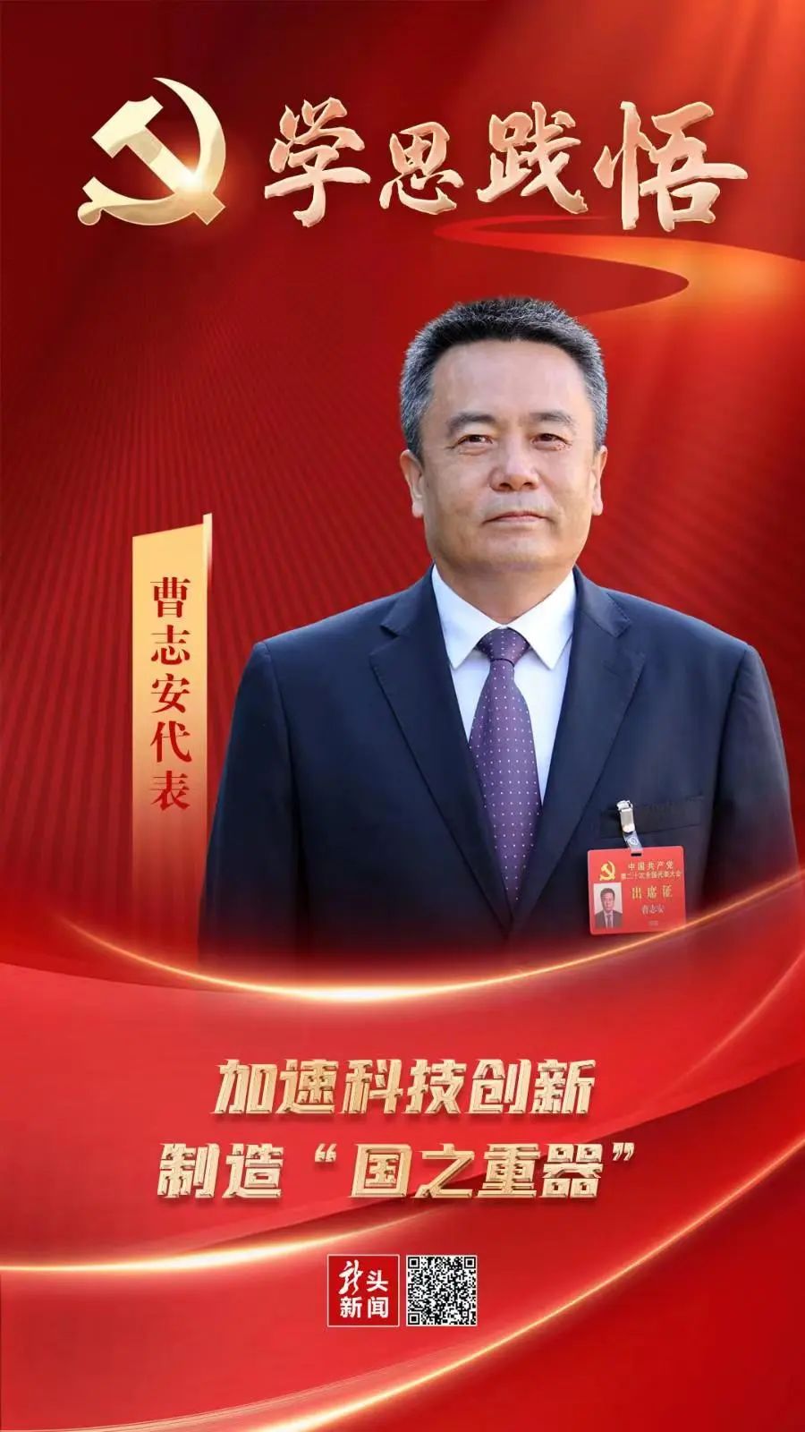 尊龙凯时-人生就是搏中国官方网站
