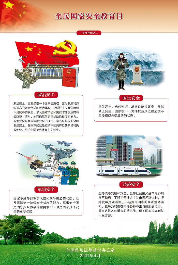 尊龙凯时-人生就是搏中国官方网站