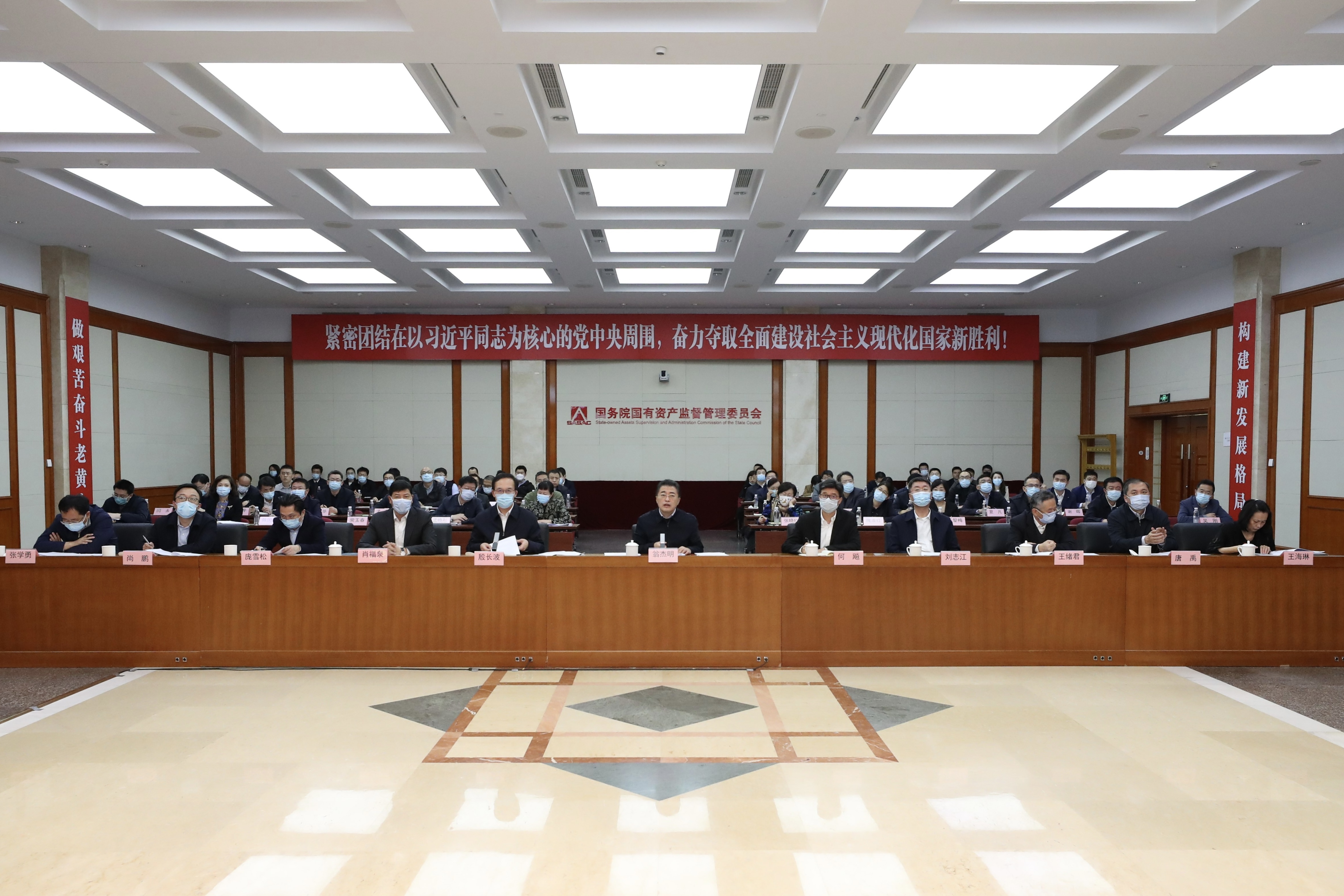 国务院国资委安排增强国资羁系数据清静共享使用 推进重点羁系营业数字化智能化提升-尊龙凯时