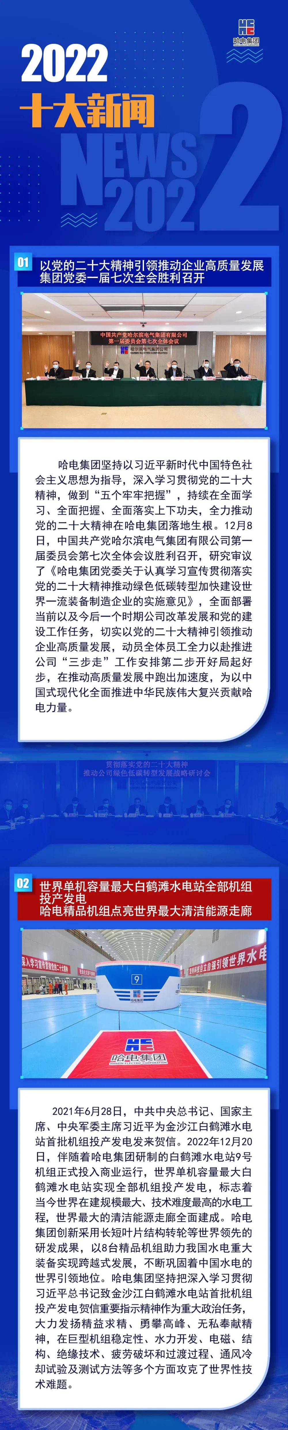 尊龙凯时-人生就是搏中国官方网站