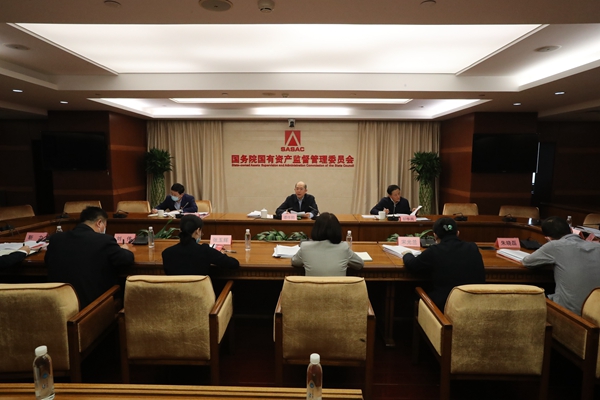 国资委文明委召开全体聚会-尊龙凯时