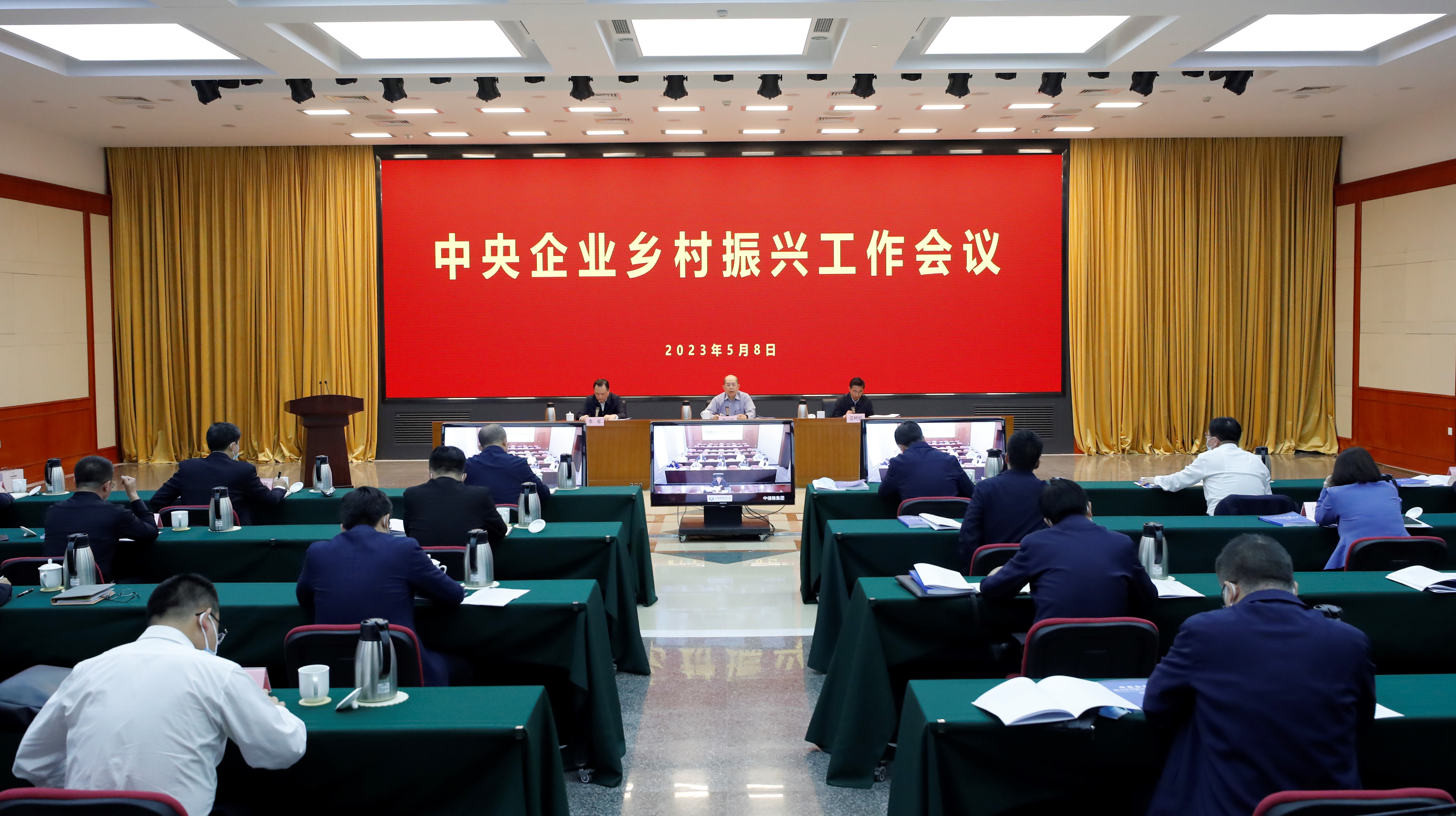 国资委召开中央企业墟落振兴事情聚会-尊龙凯时