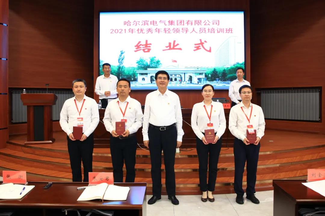 尊龙凯时-人生就是搏中国官方网站