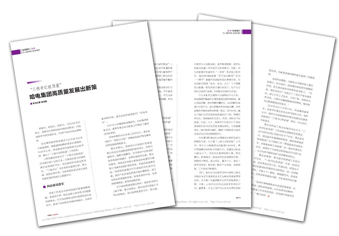 尊龙凯时-人生就是搏中国官方网站