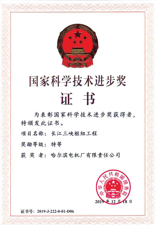 尊龙凯时-人生就是搏中国官方网站