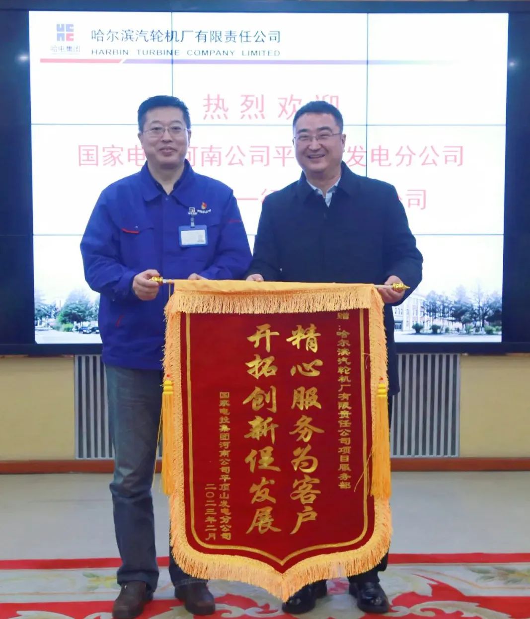 尊龙凯时-人生就是搏中国官方网站