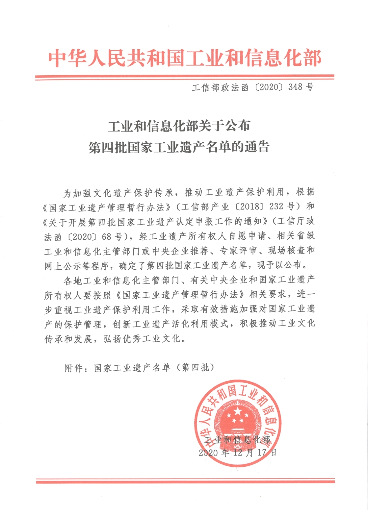 尊龙凯时要闻-尊龙凯时