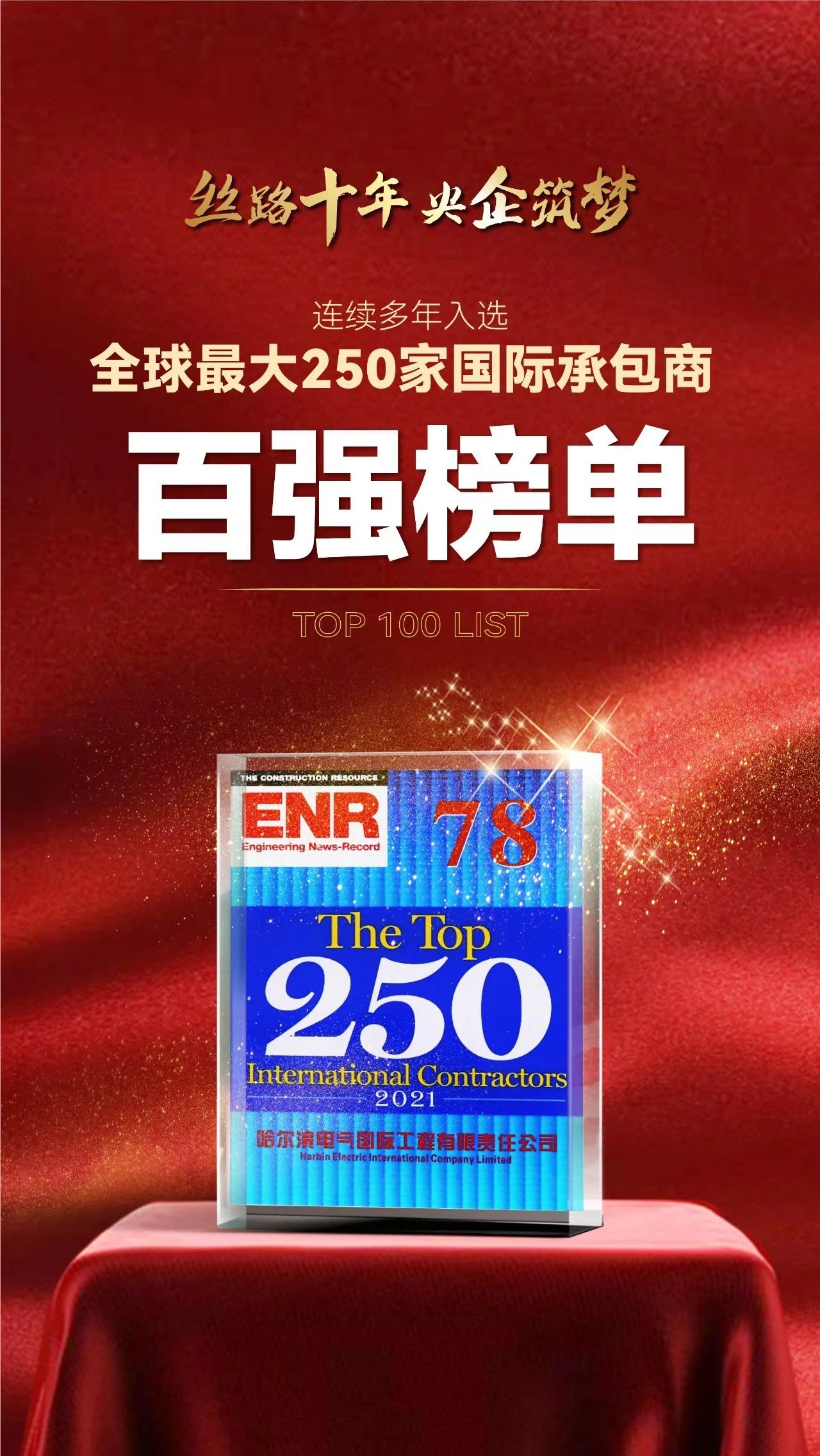 尊龙凯时-人生就是搏中国官方网站