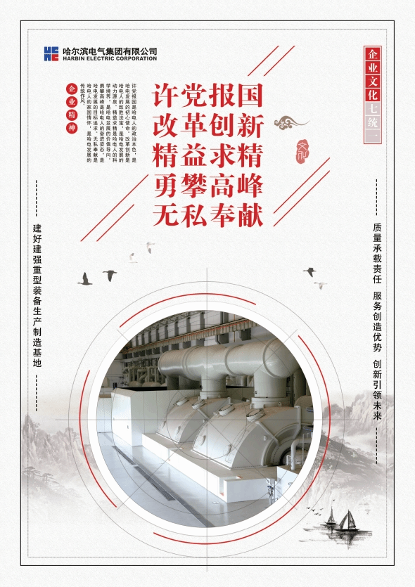 品牌理念-尊龙凯时
