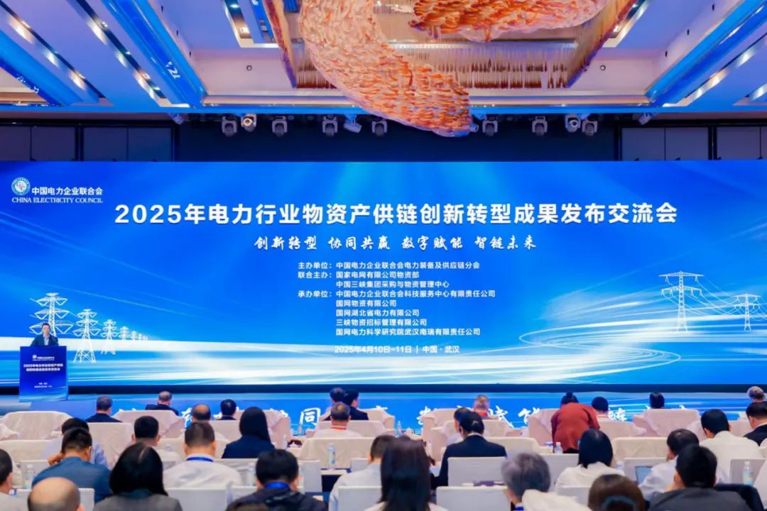 锅炉公司一项目获评2024年度电力行业物资供应链立异与应用特级典范案例-尊龙凯时