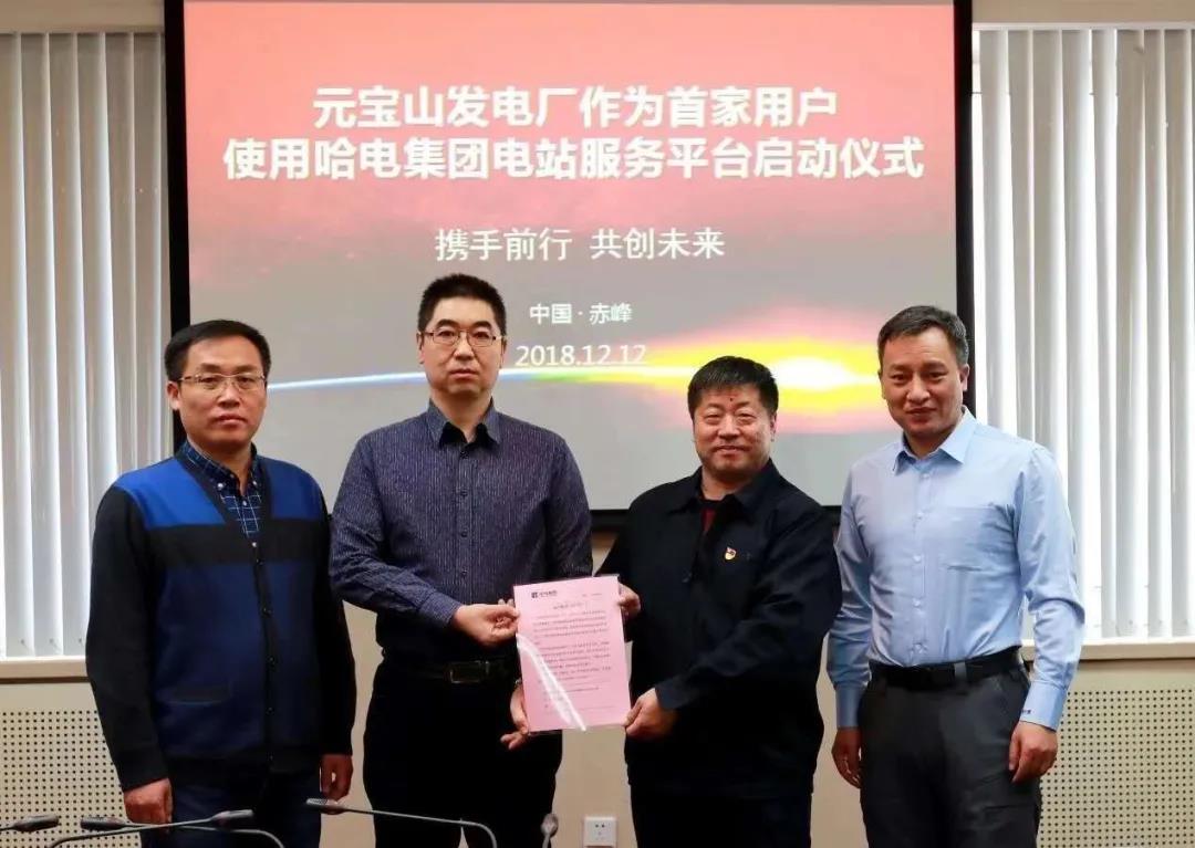 尊龙凯时-人生就是搏中国官方网站