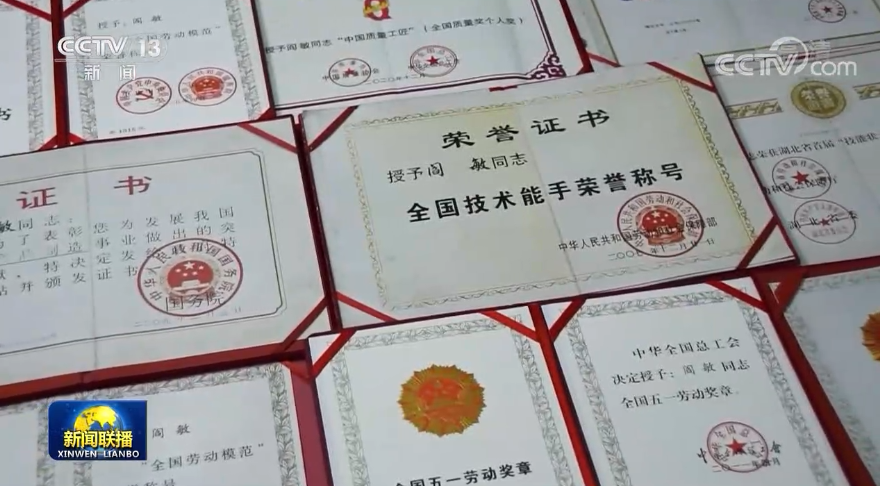 【大国工匠】阎敏：导弹“咽喉主刀师”-尊龙凯时