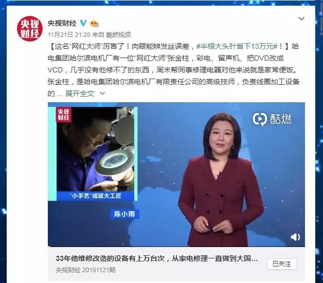 尊龙凯时-人生就是搏中国官方网站